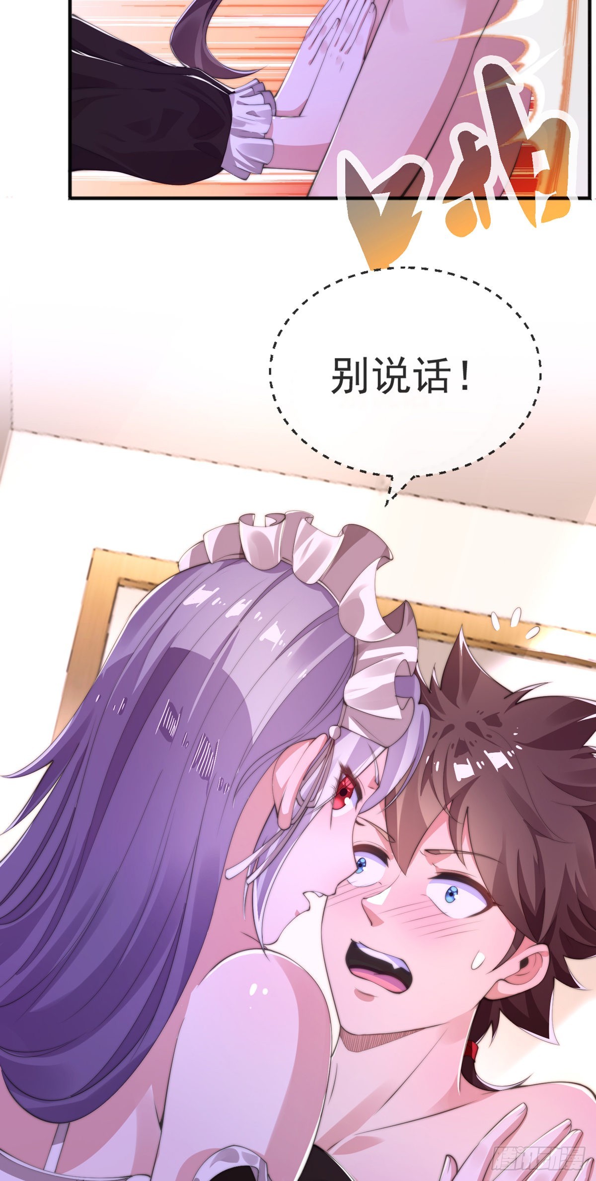 第十四话 三女相争！陈玄伤3