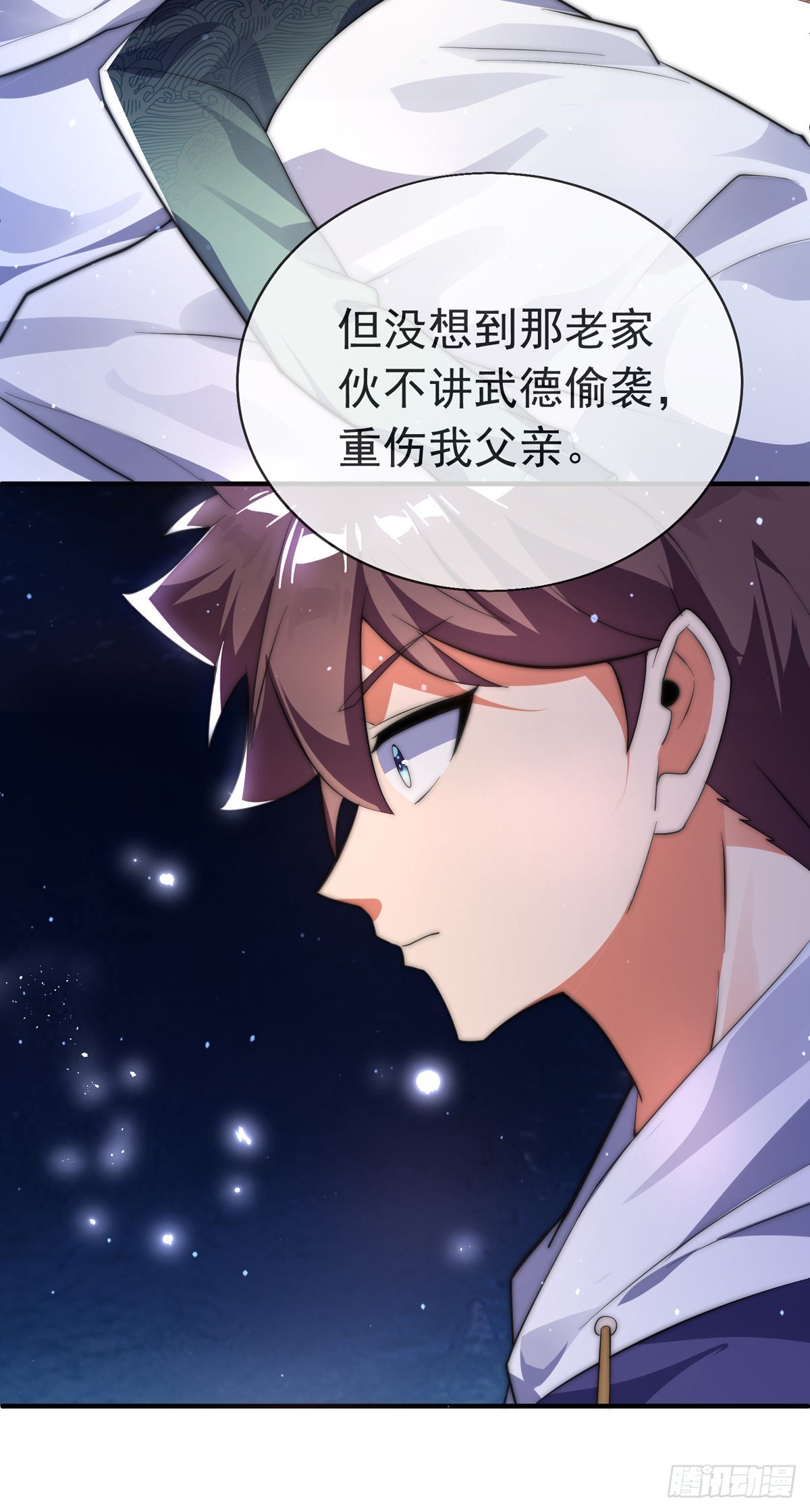 第二十三话 无双的请求31