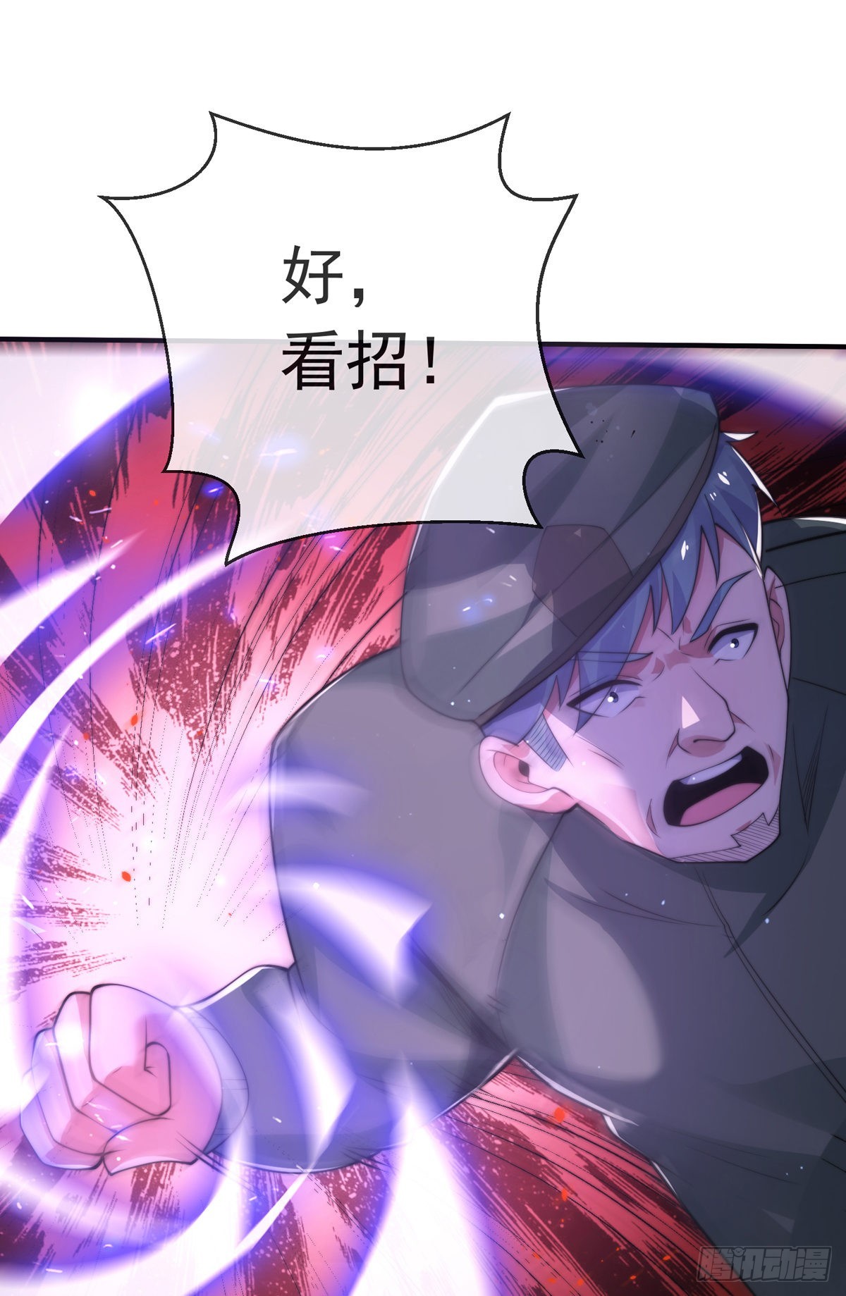 第二十八话 大战美女教官！14
