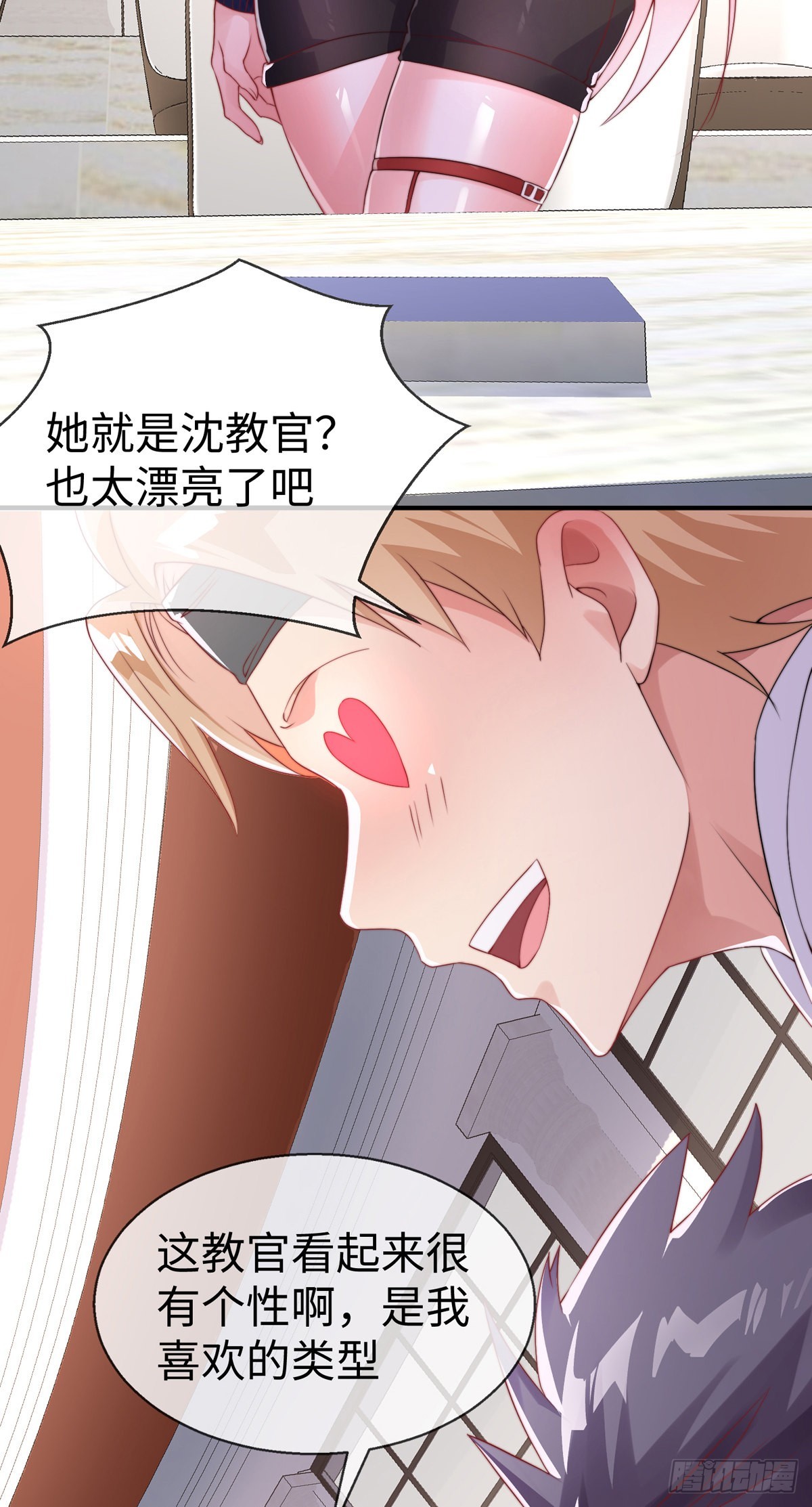 第二十六话 美女教官！30