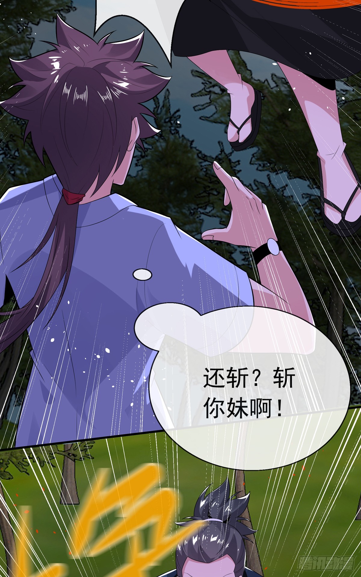第三十九话 丛林激战223