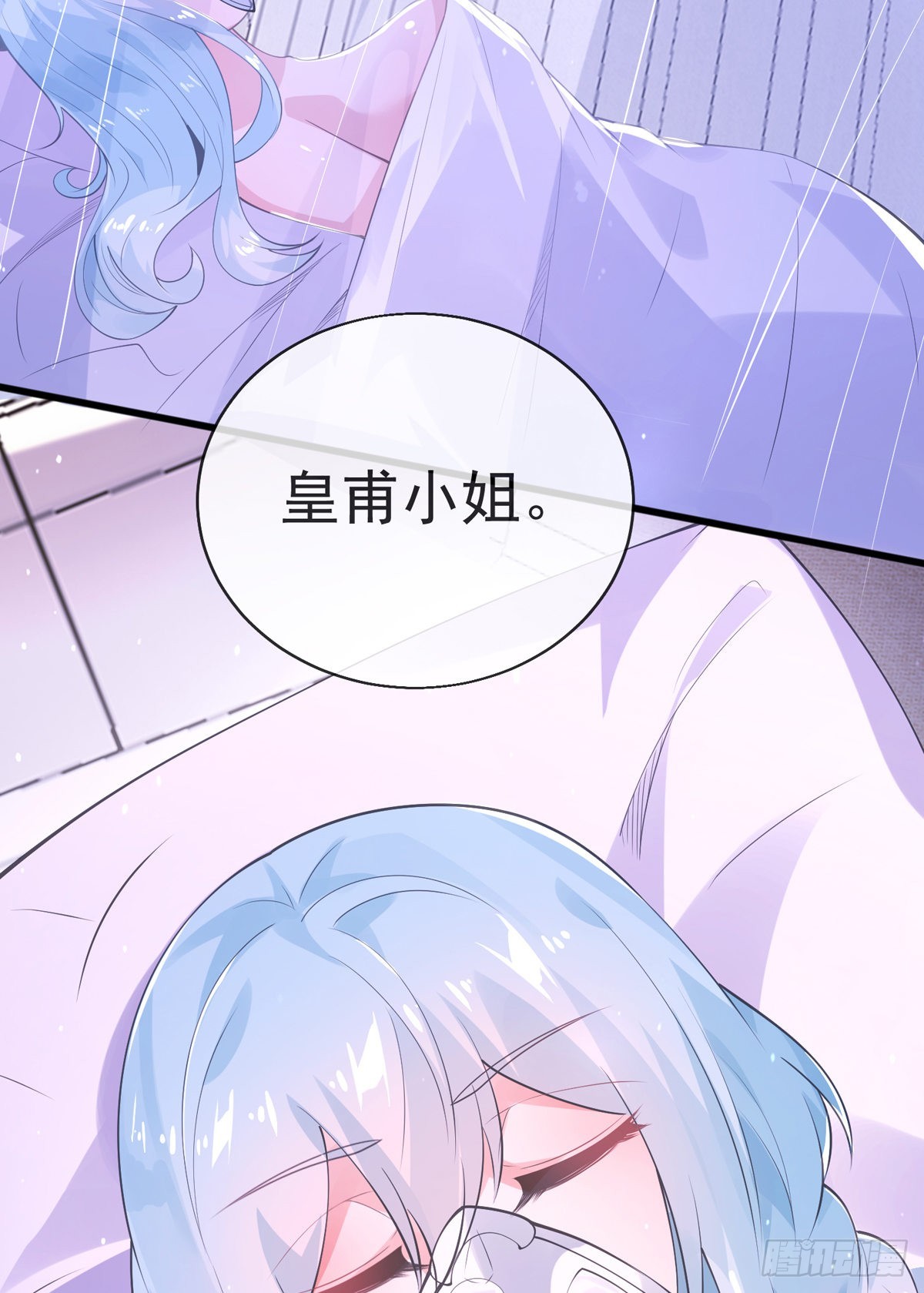 第三十二话 州长的‘难题’61