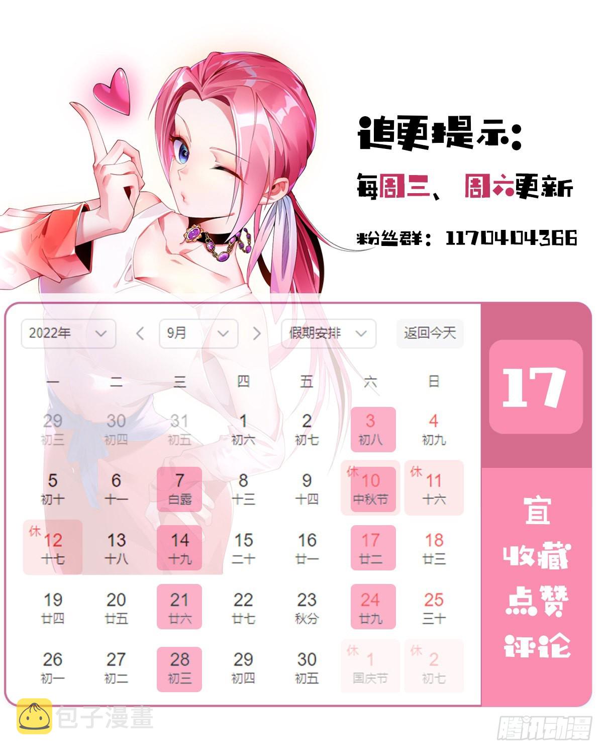 第二十一话 名震东陵60