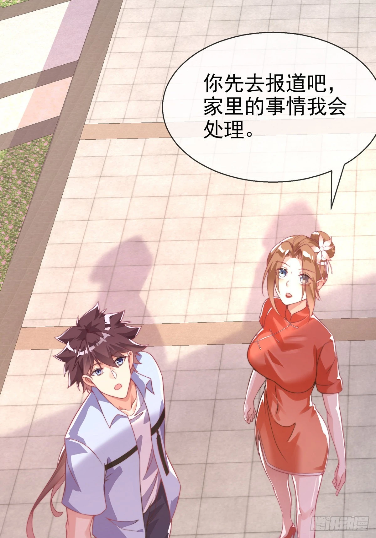 第二十六话 美女教官！14