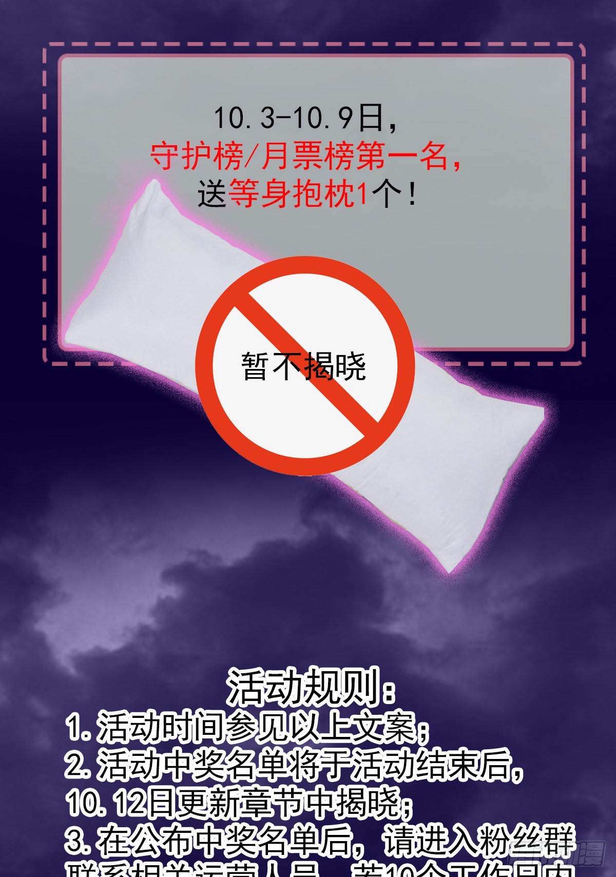 第二十六话 美女教官！62