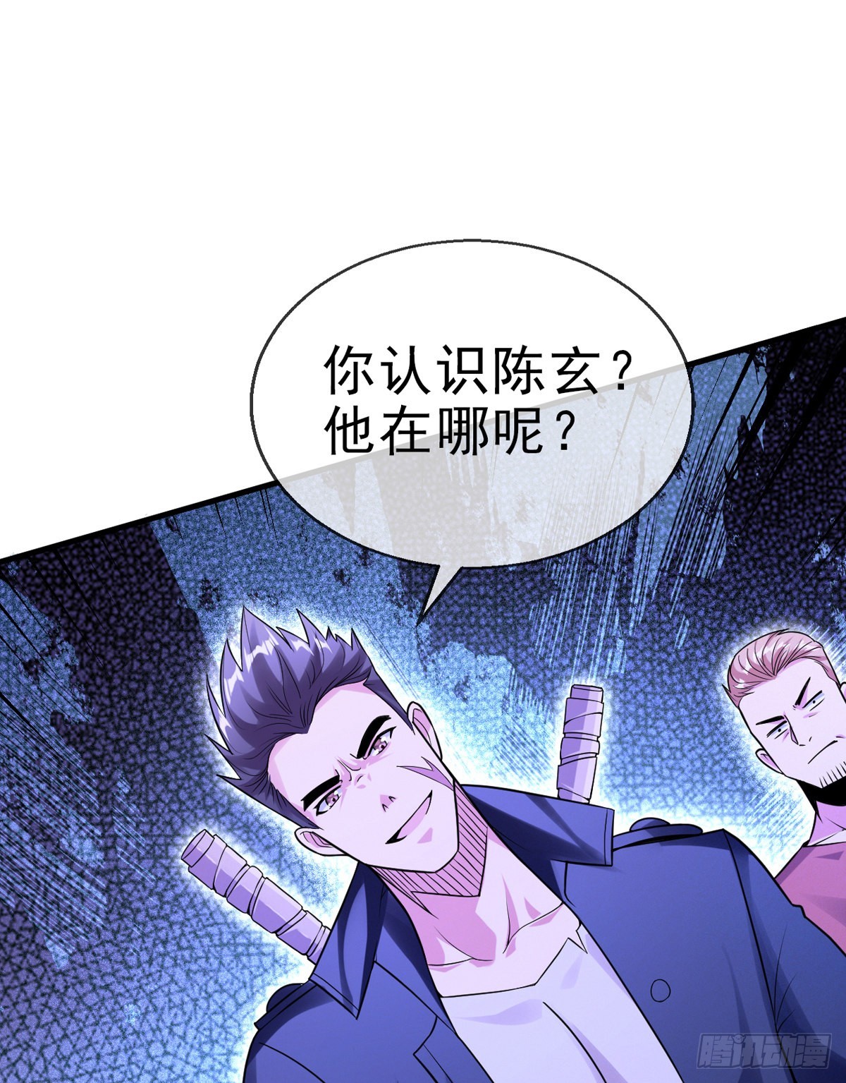 第十话 再战小刀会18