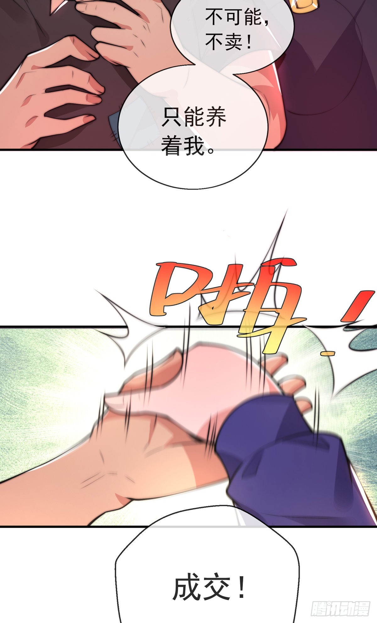 第二十三话 无双的请求10