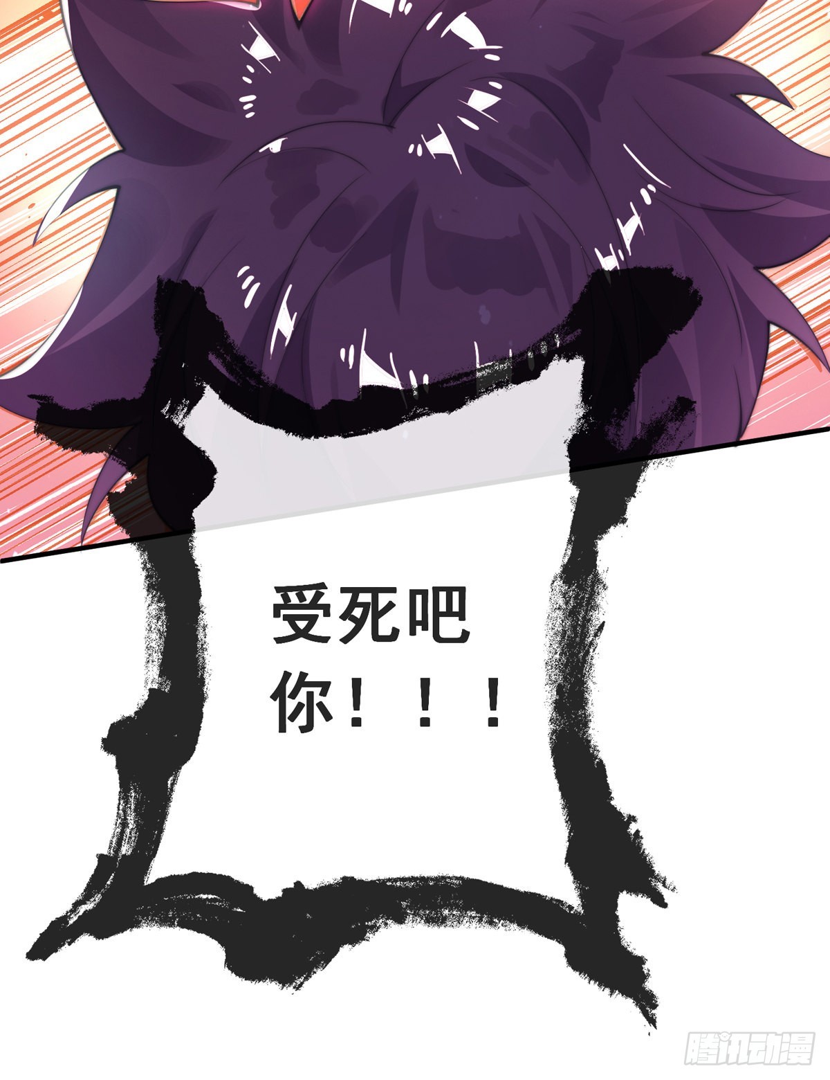 第十一话 直捣敌穴10