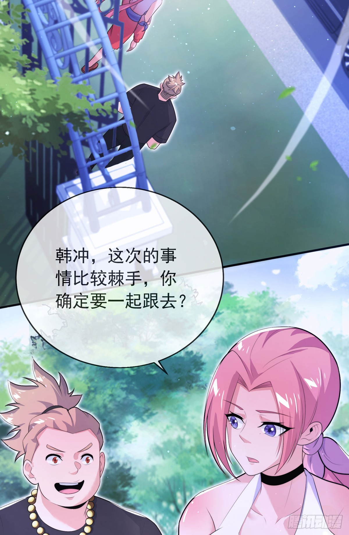 第四十九话 明争暗抢22