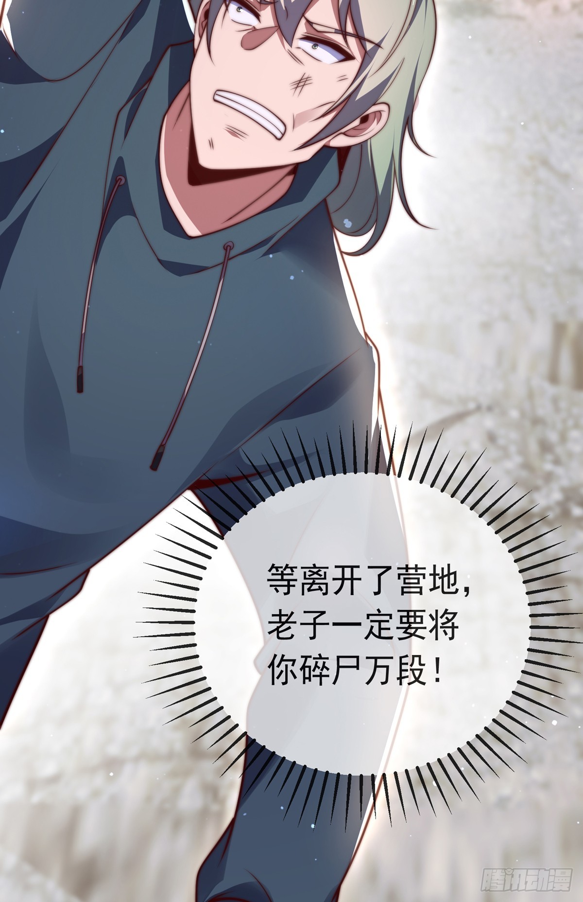 第四十五话 对决！11