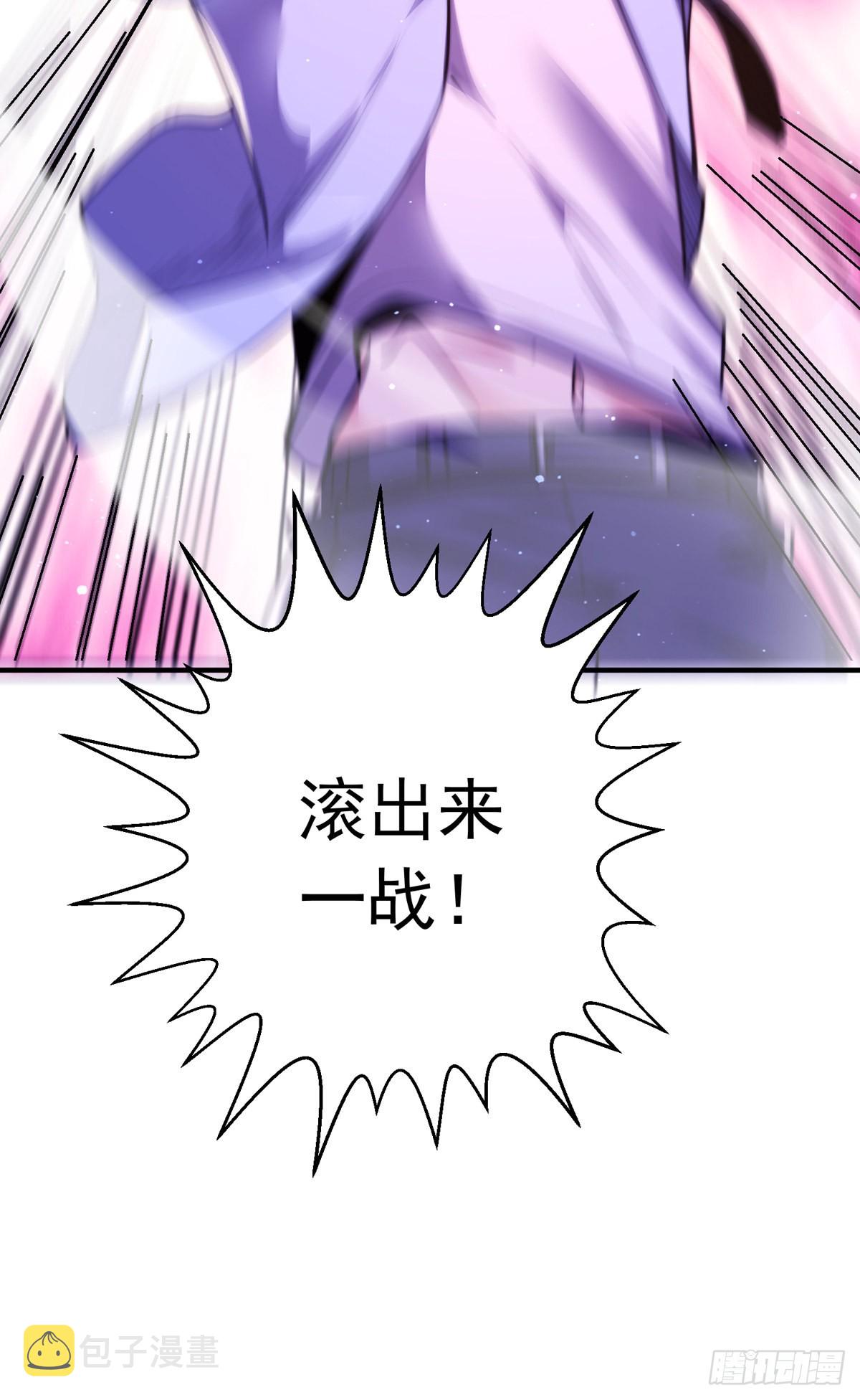 第三十话 巷道血杀！67