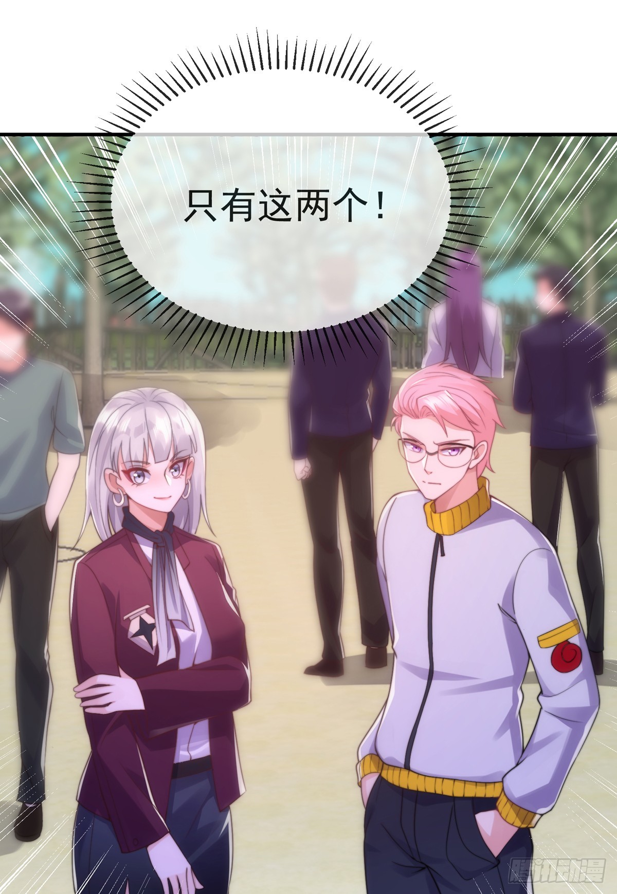 第四十一话 考核开始！7