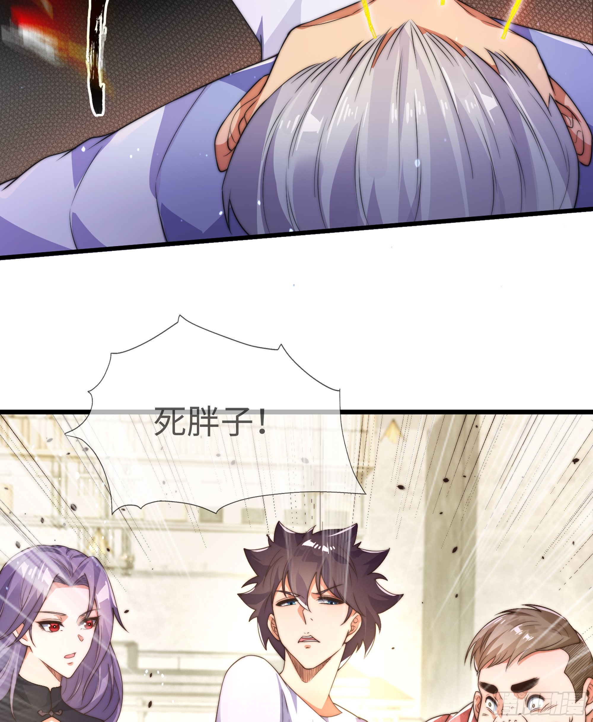 预告13