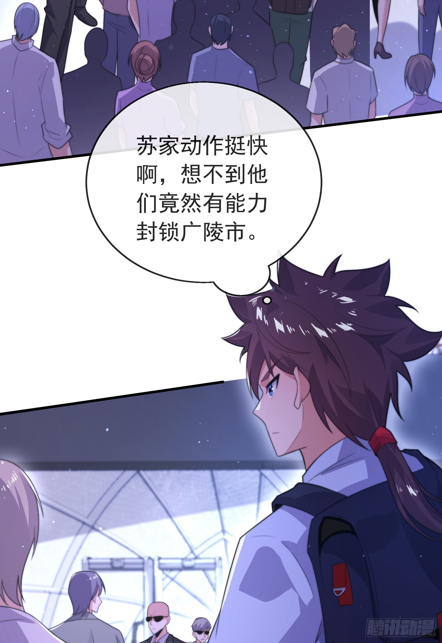 第四十七话 钓鱼执法28
