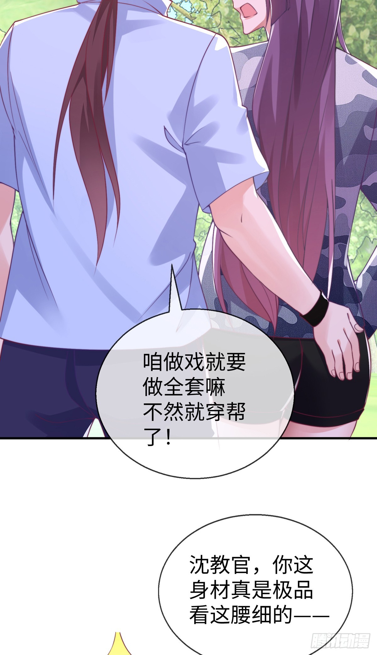 第三十八话 丛林激战！6