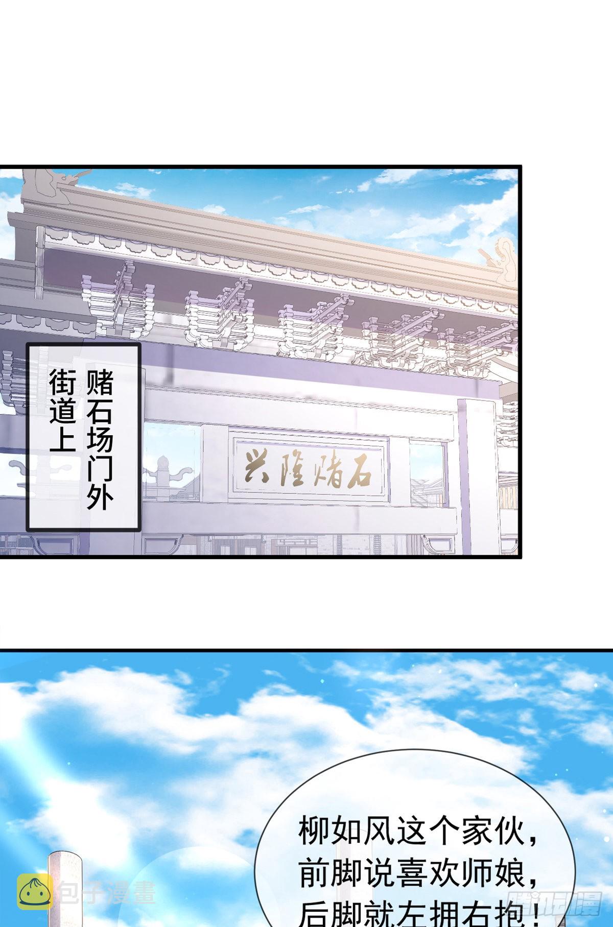 第十话 再战小刀会20