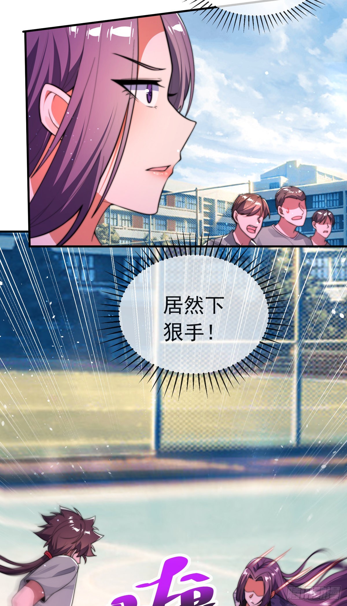 第二十八话 大战美女教官！29