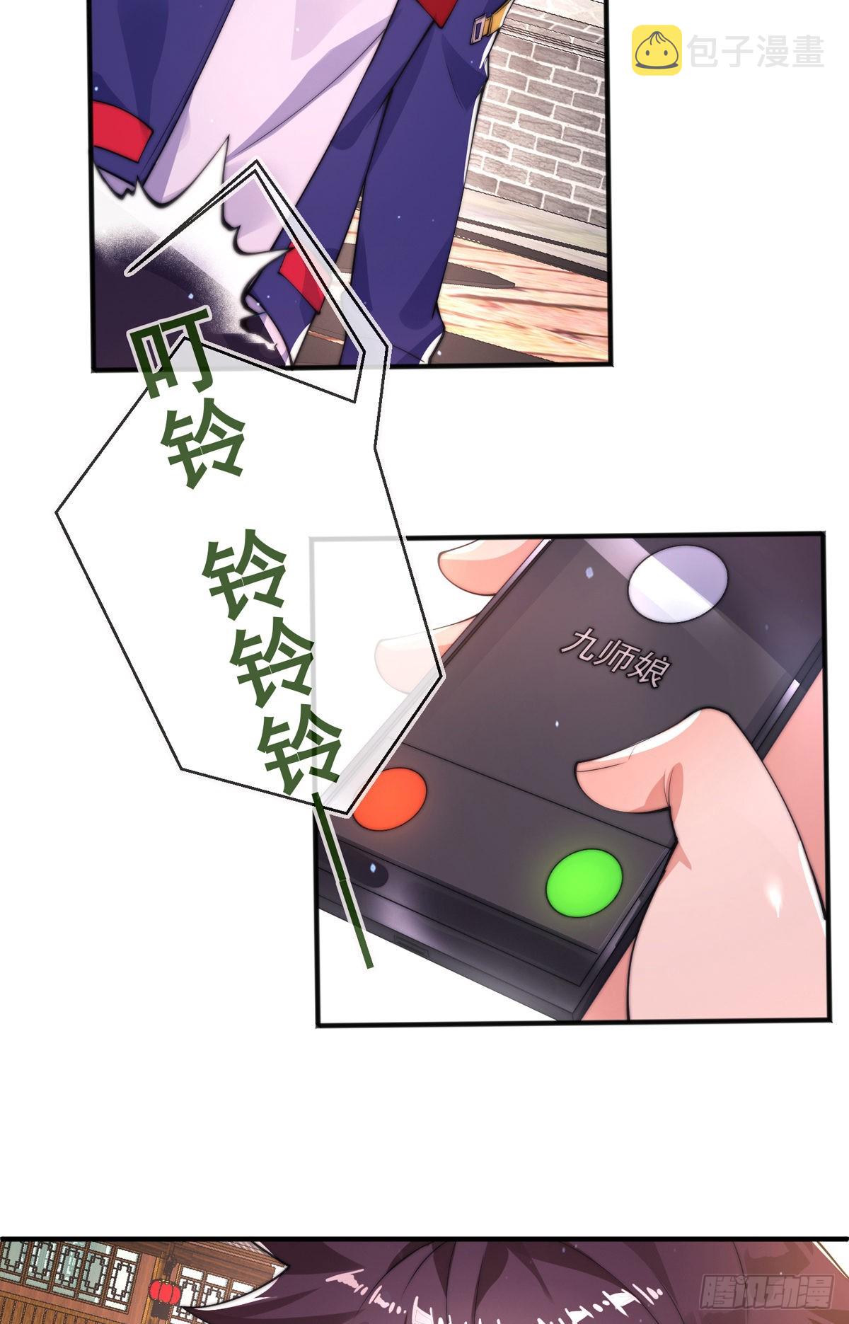 第二十话 震慑修武场40