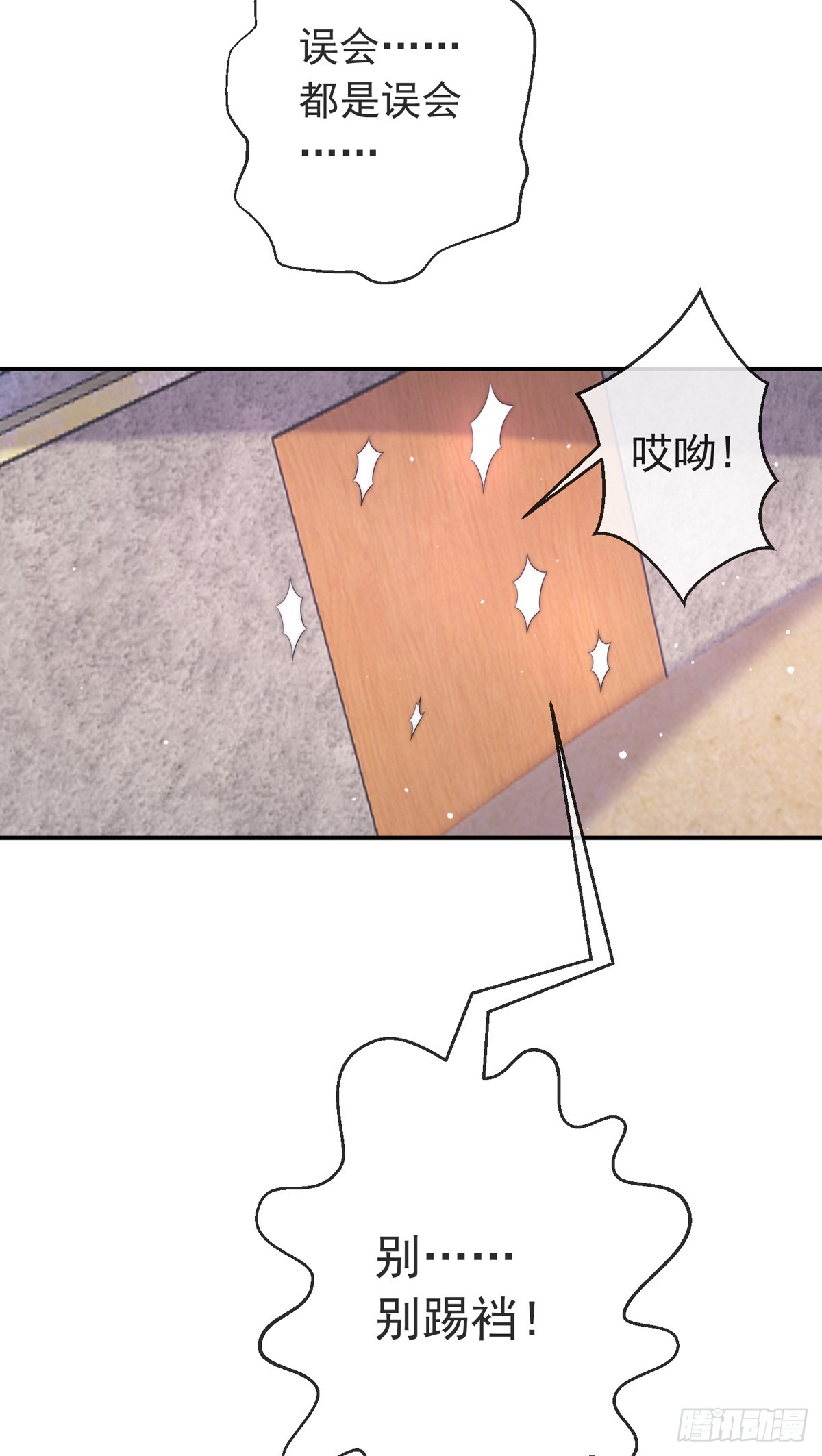 第四十话 白花花一片21
