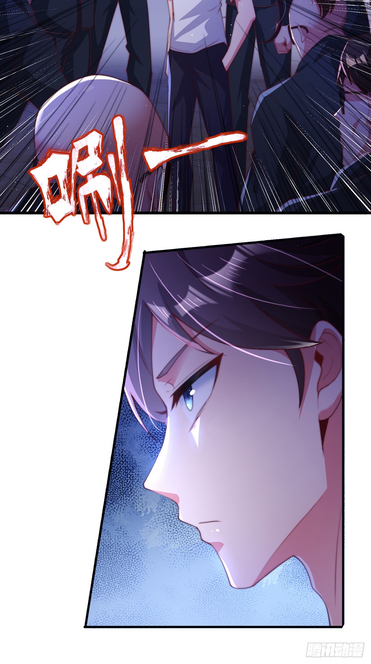 第四话 错过一个亿？3