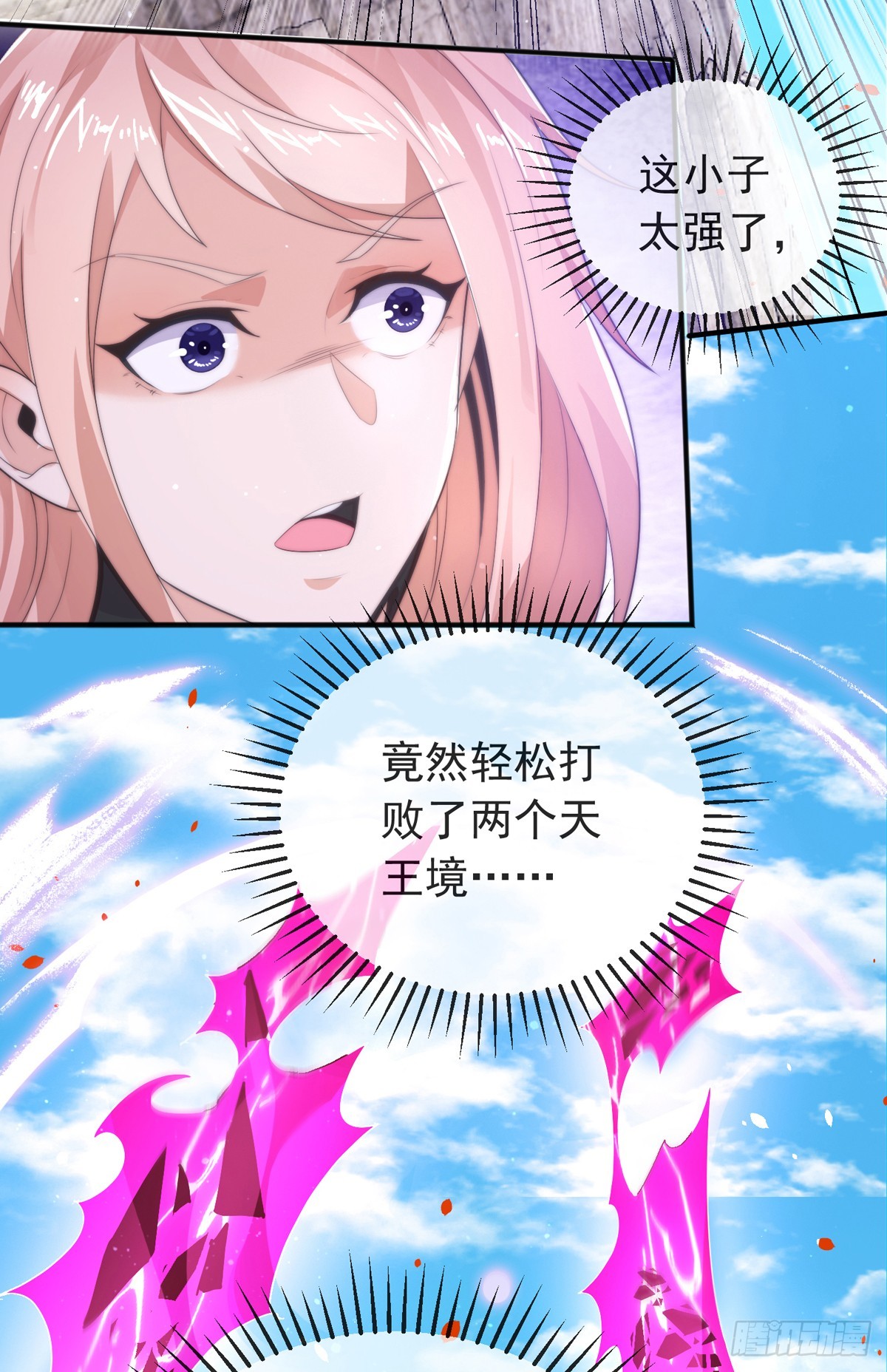 第四十五话 对决！51