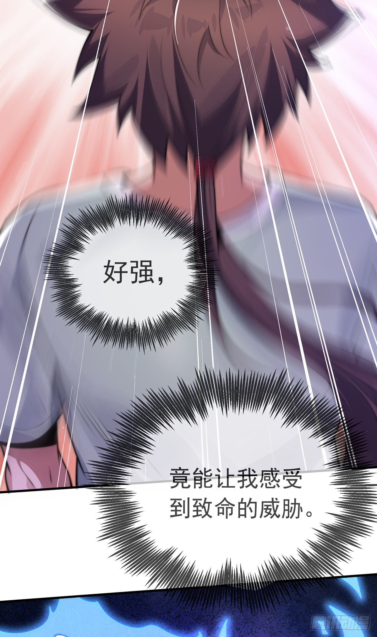 第二十八话 大战美女教官！37