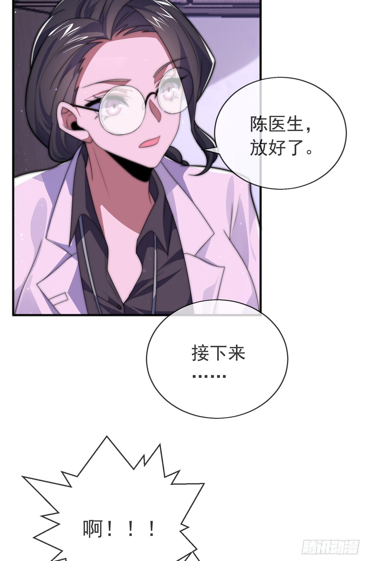 第三十五话 妙手开后宫133