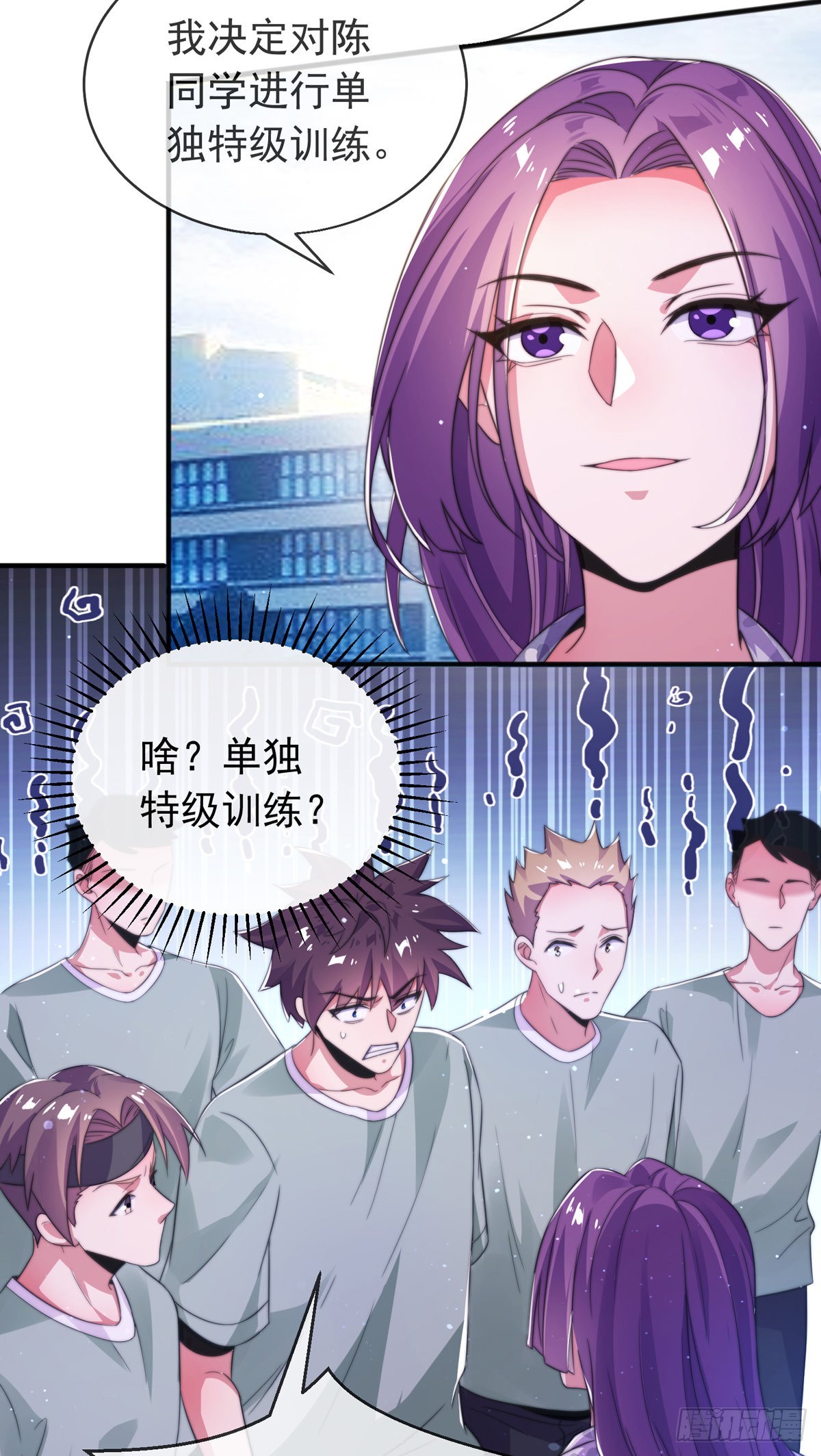 第二十七话 有点私人恩怨60