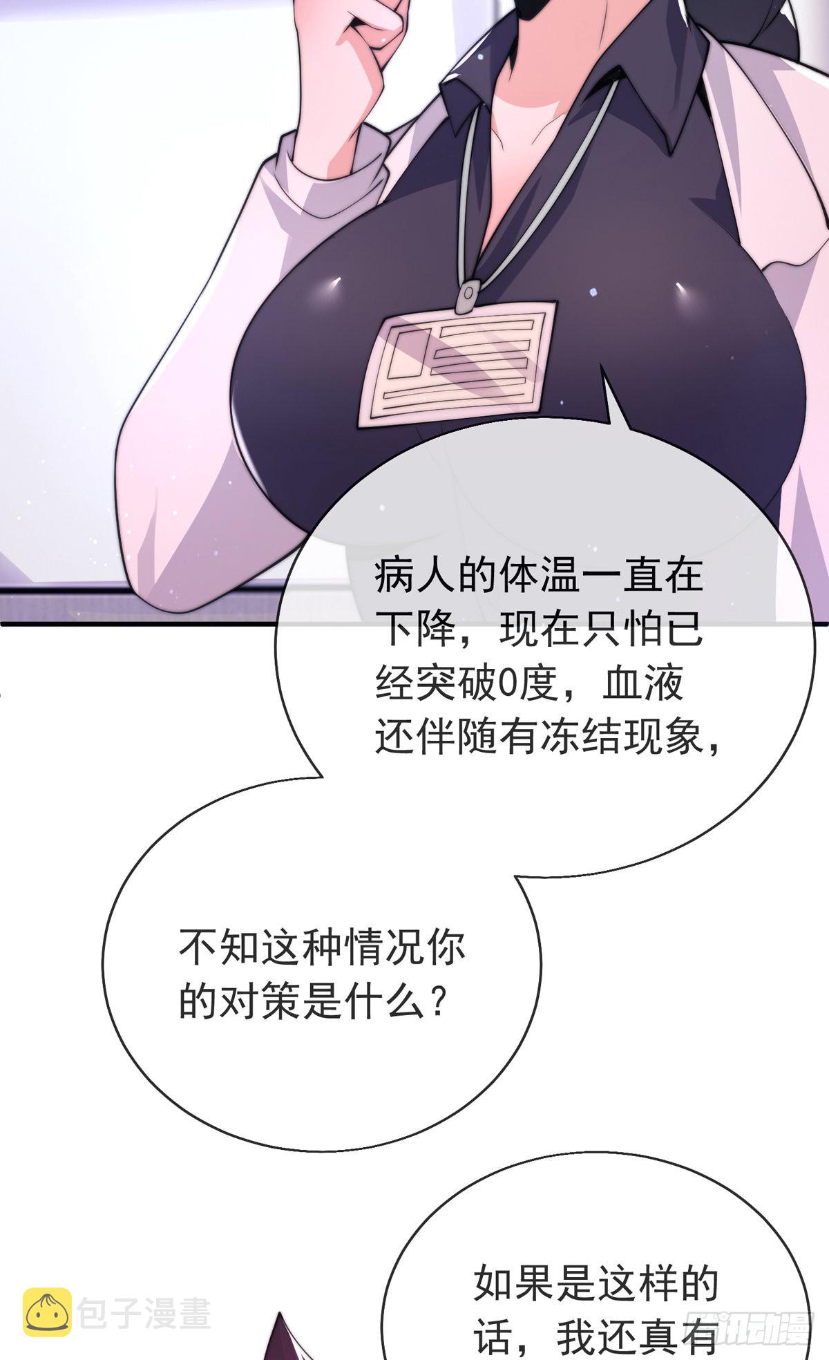 第三十二话 州长的‘难题’51