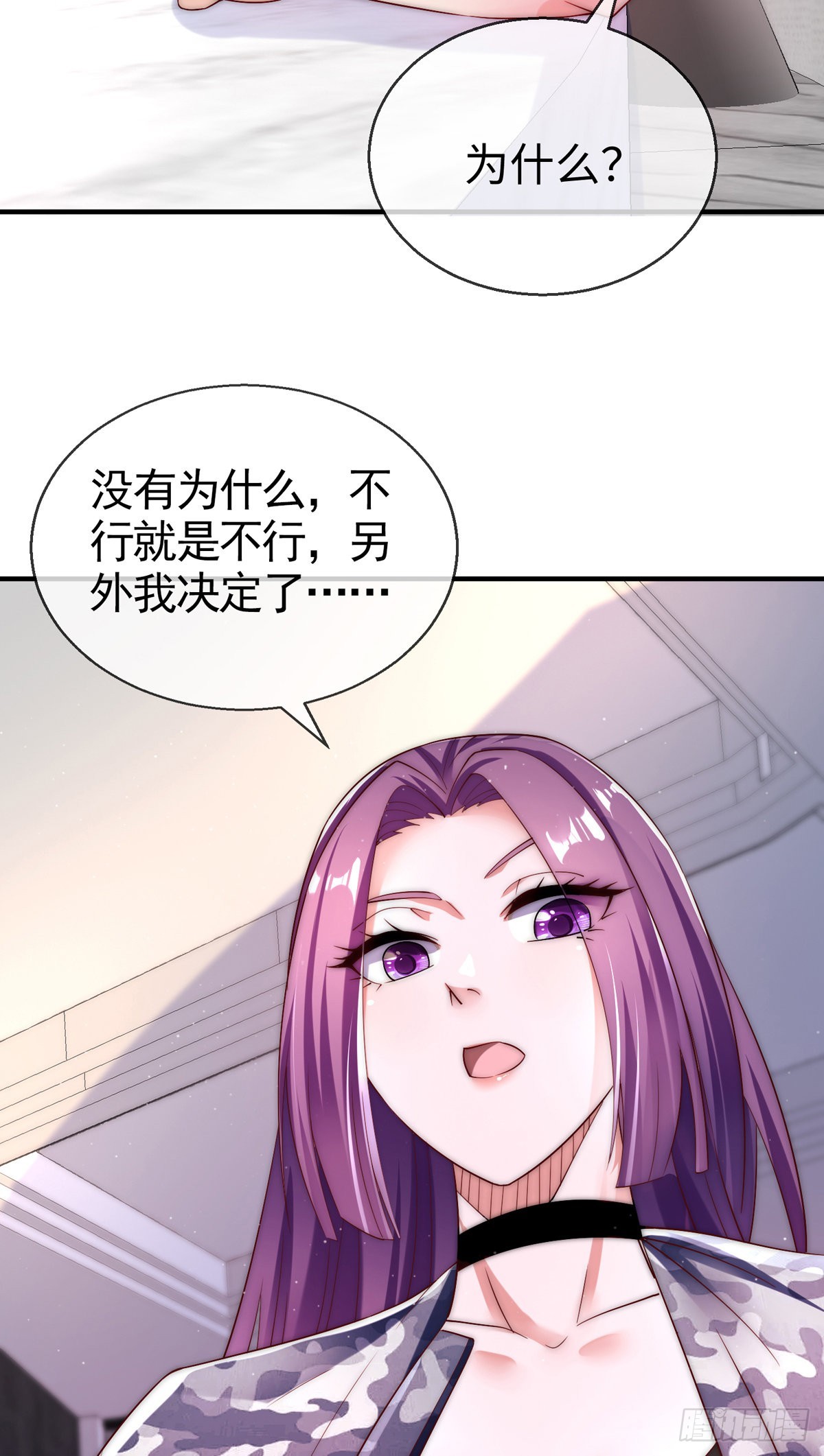 第二十六话 美女教官！47