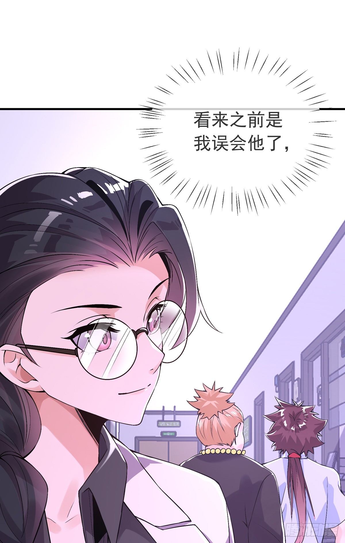 第三十六话 妙手开后宫241