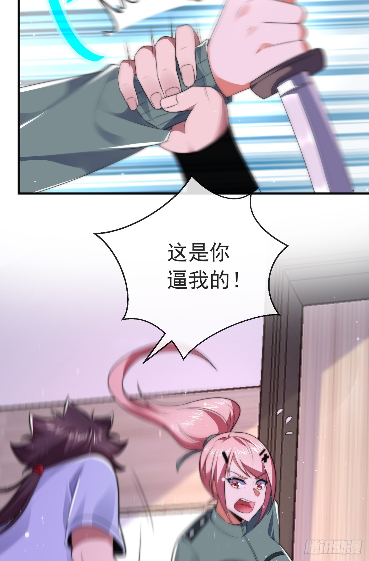 第四十三话 沈教官竟然是？9