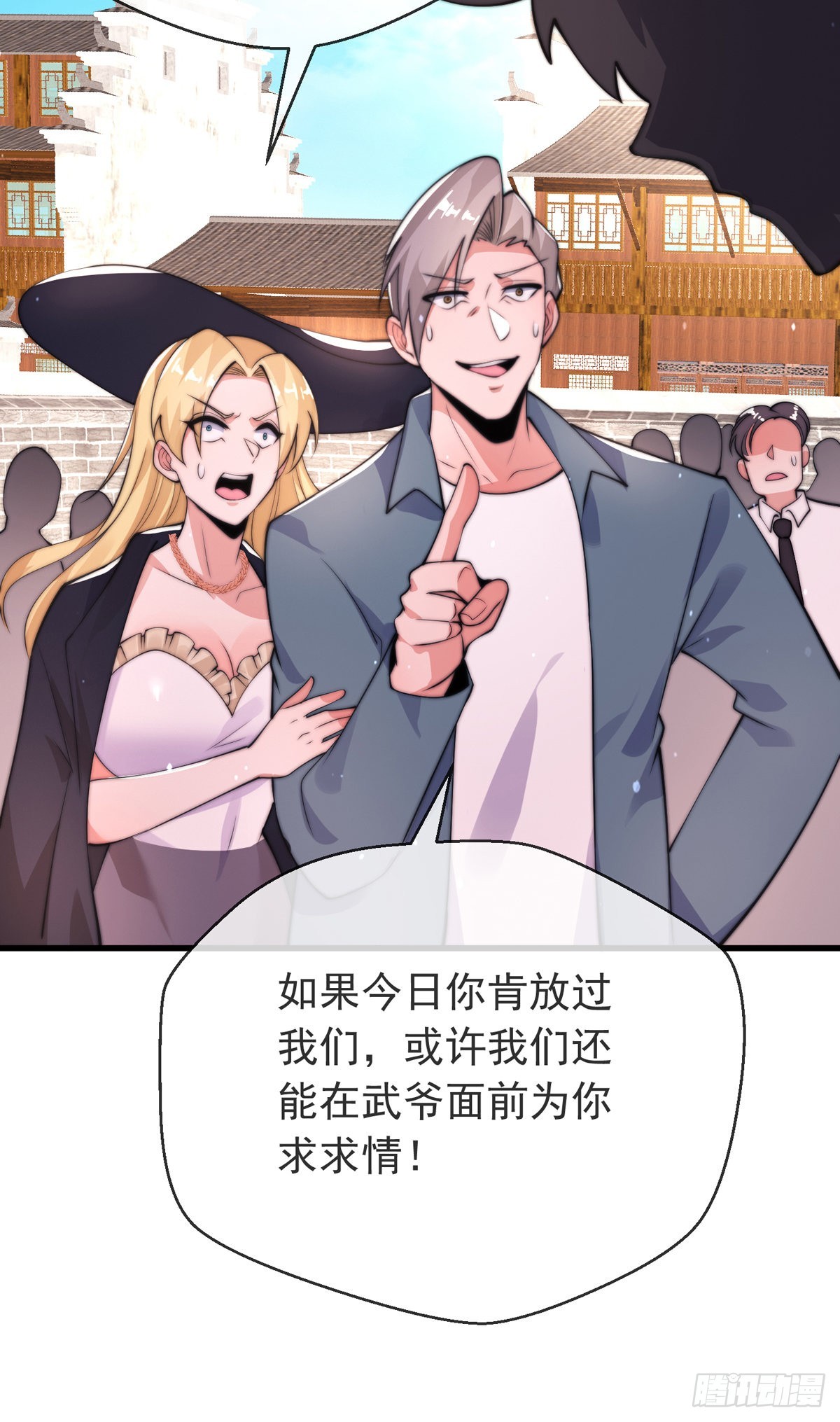 第二十一话 名震东陵6