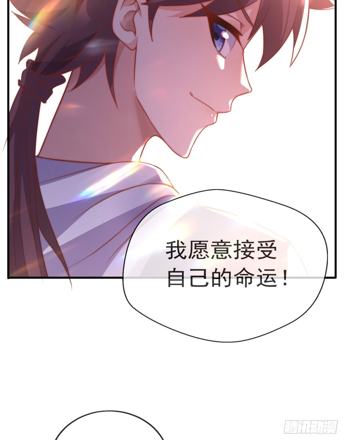 第十八话 我想守护他20