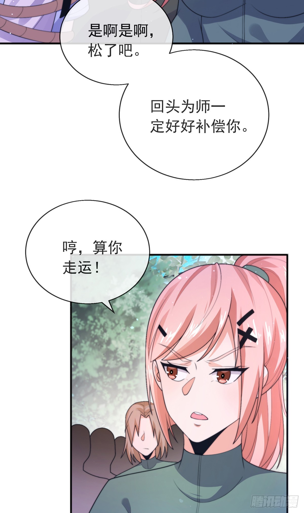 第四十话 白花花一片41