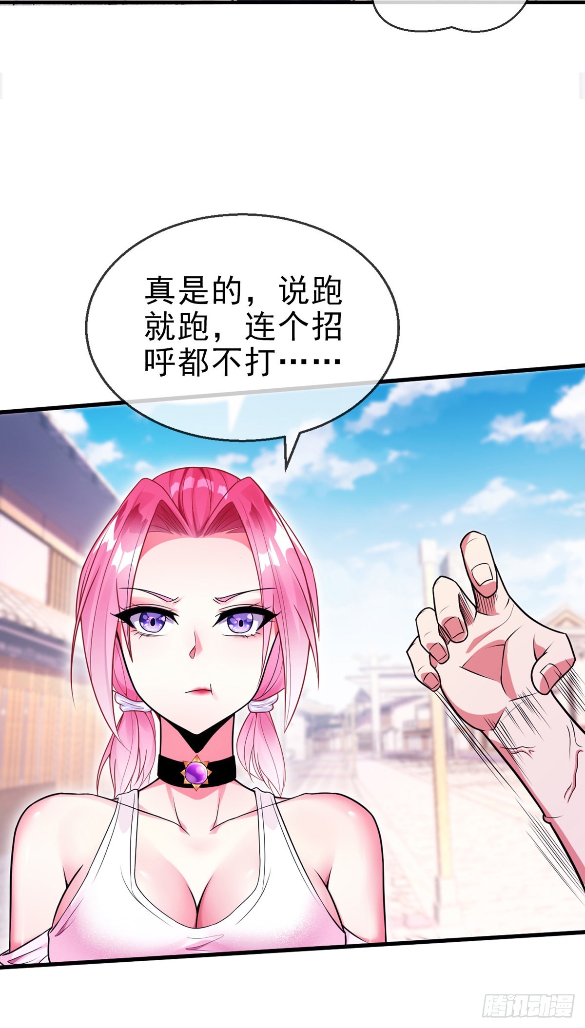 第十话 再战小刀会16