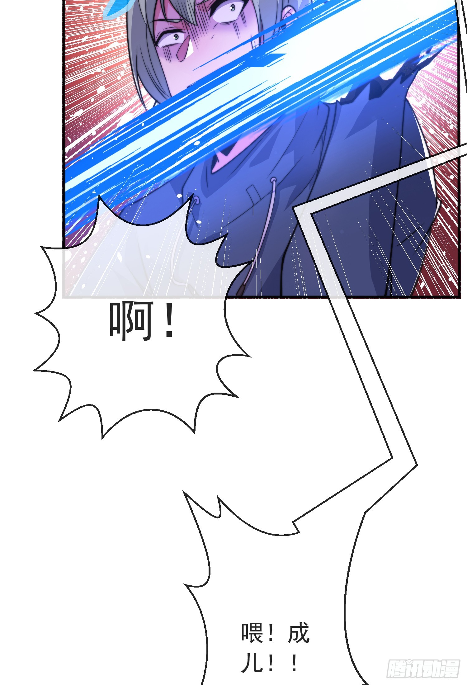 第四十七话 钓鱼执法10