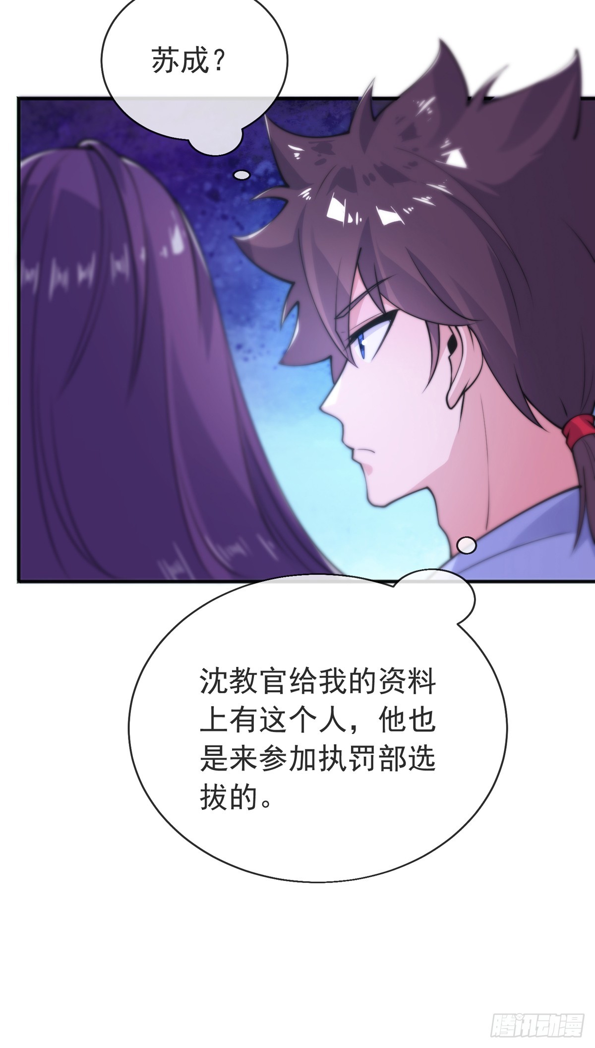 第三十七话 这是我女朋友！48