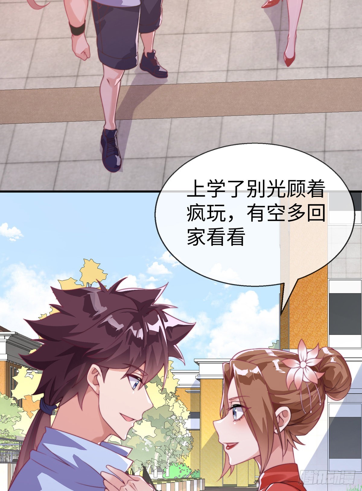 第二十六话 美女教官！15