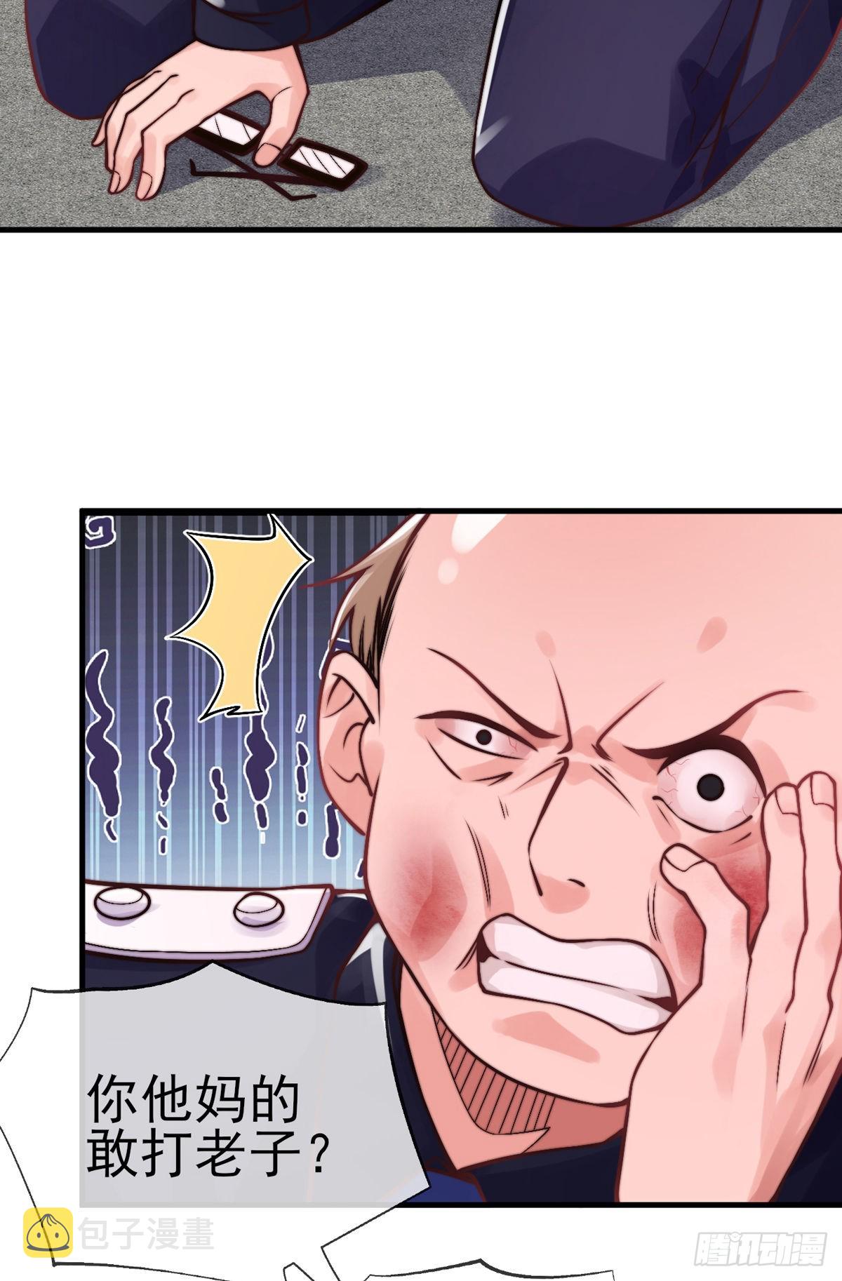 第二十二话 老乞儿8