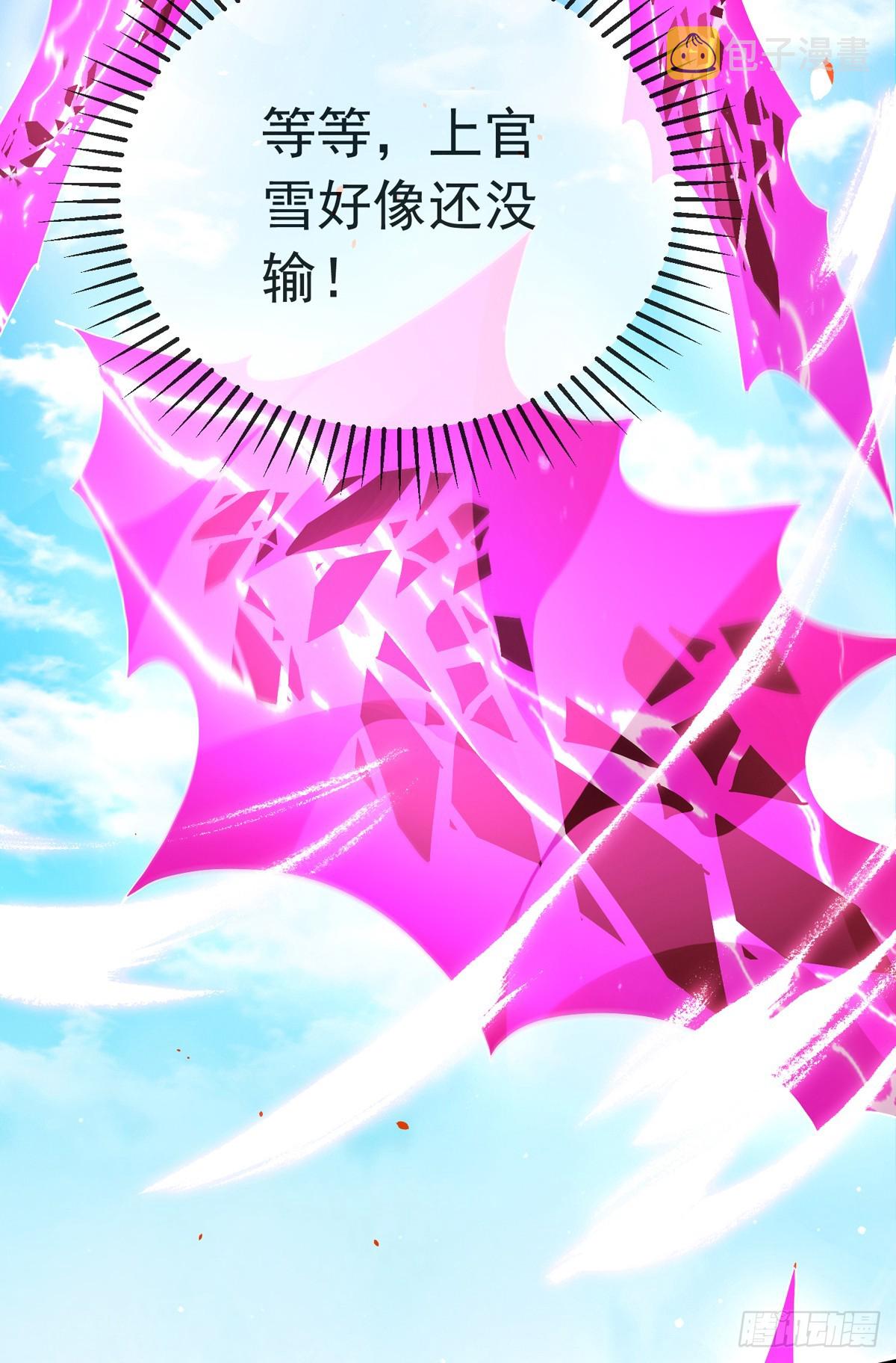 第四十五话 对决！52