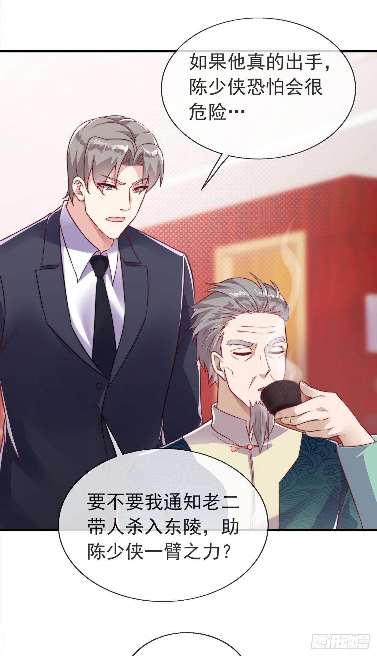 第十八话 我想守护他6
