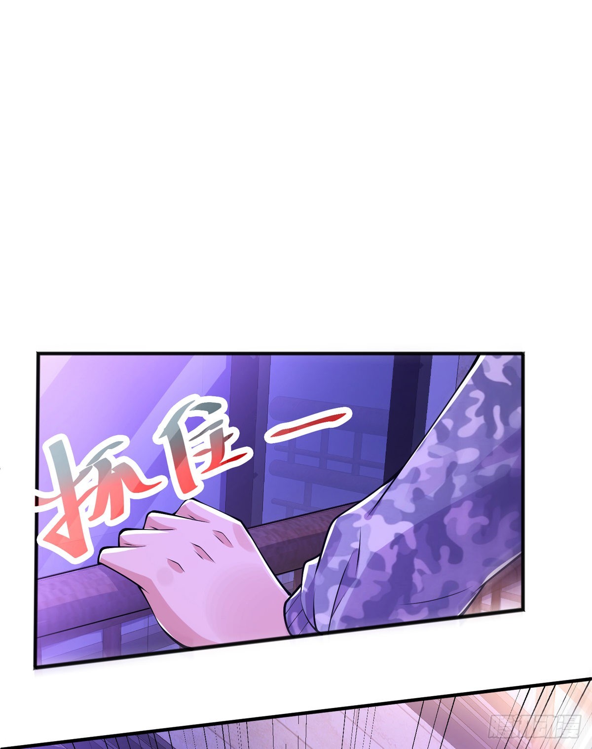 第二十五话 不速之客6