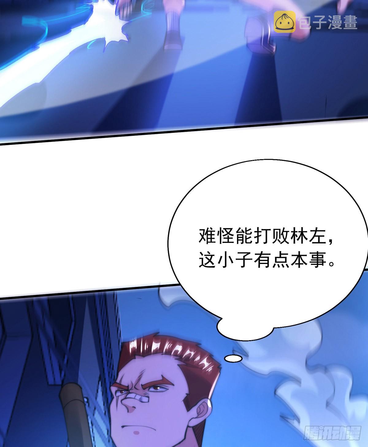第三十话 巷道血杀！26