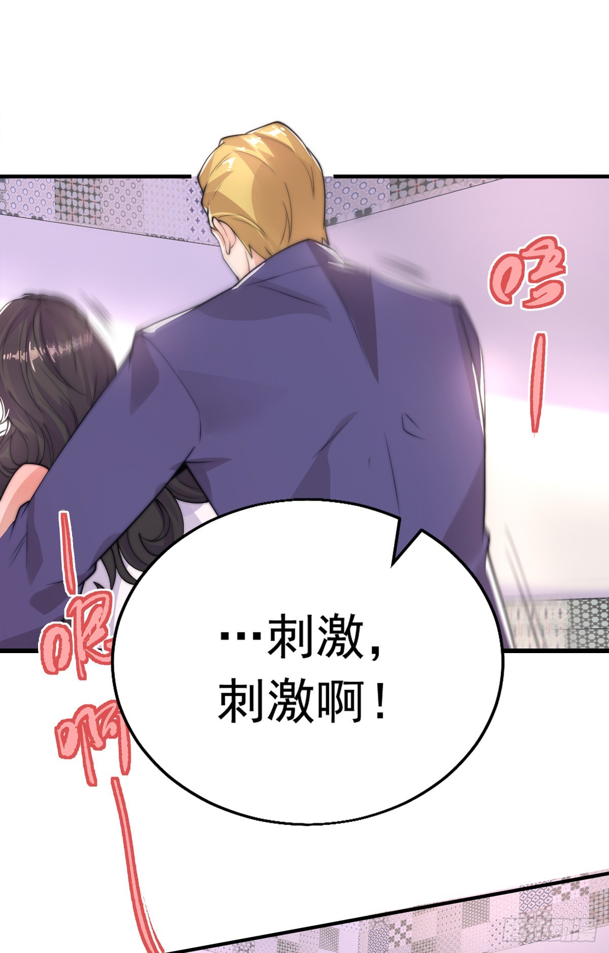 第16话 颜面扫地十秒哥1