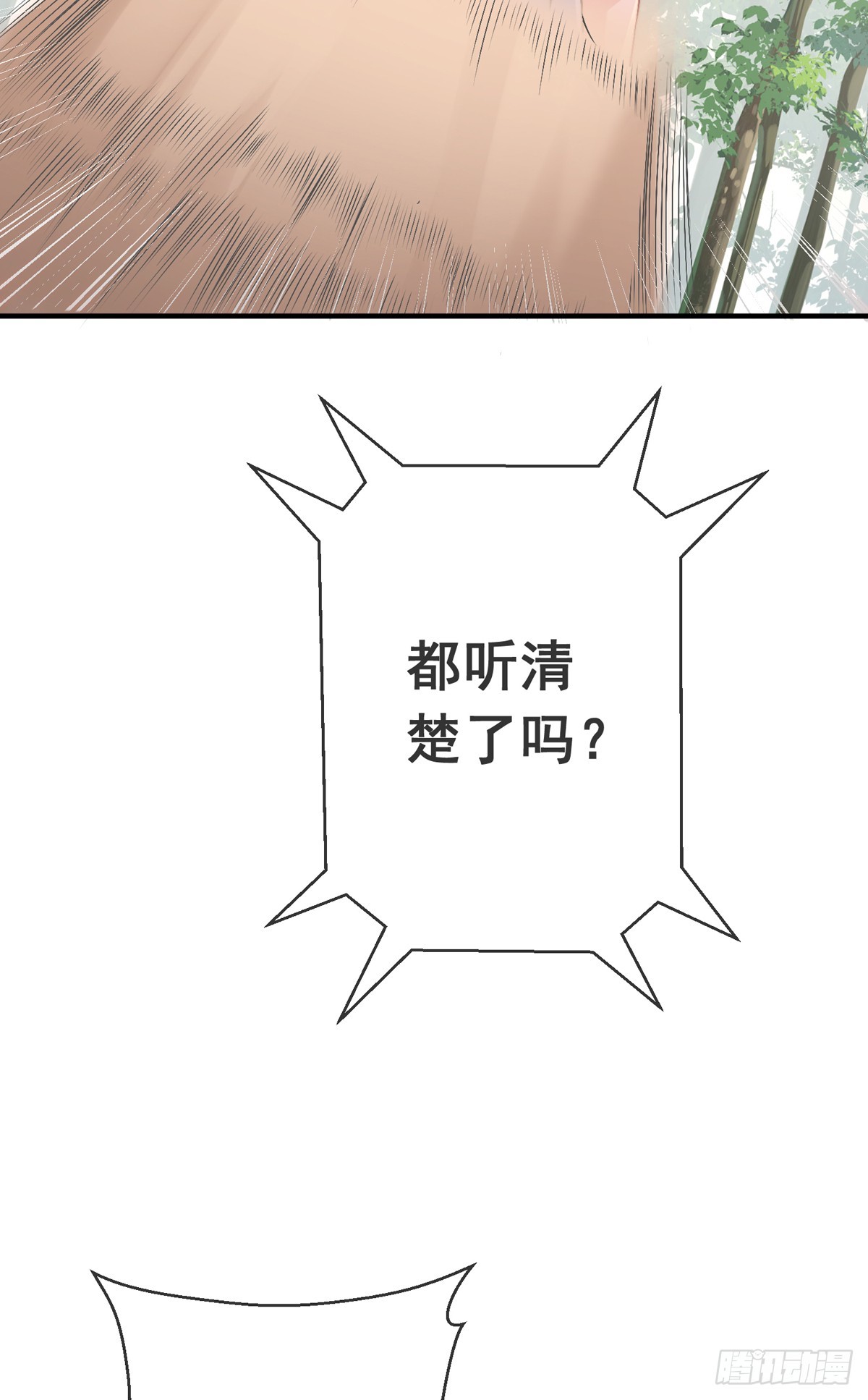 第四十一话 考核开始！21