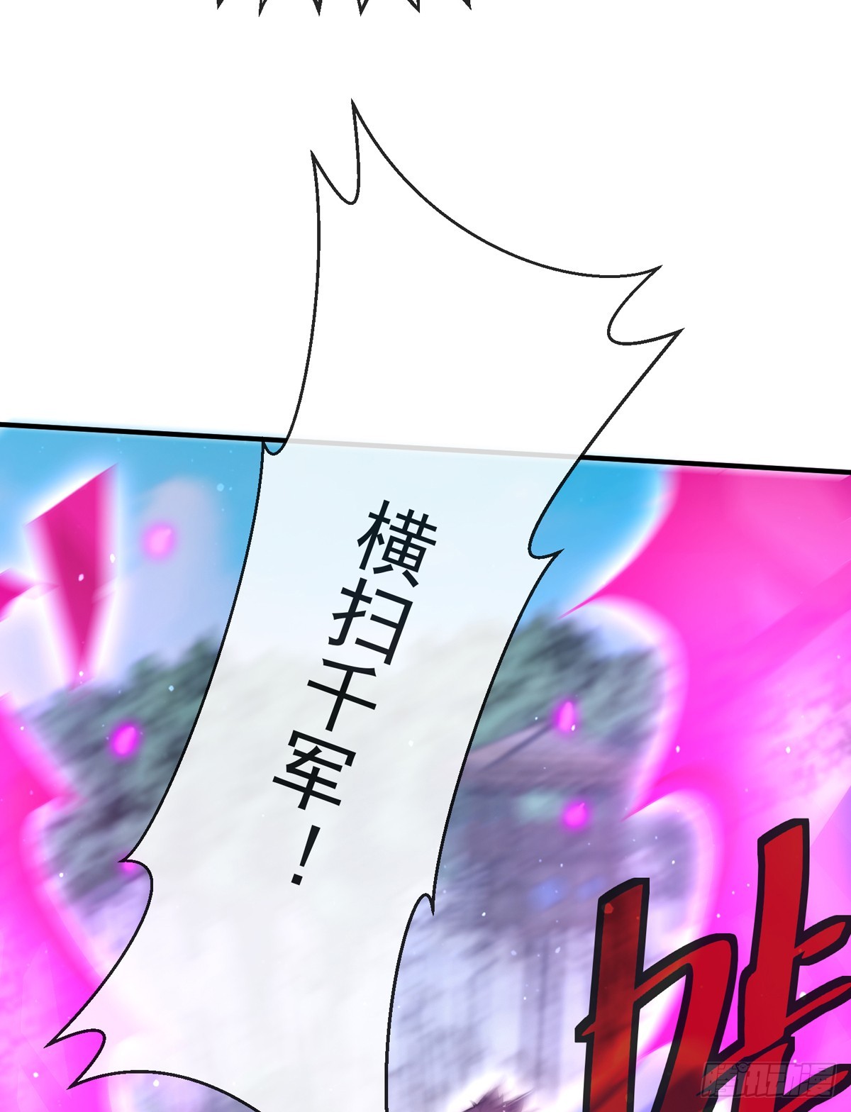 第四十五话 对决！47
