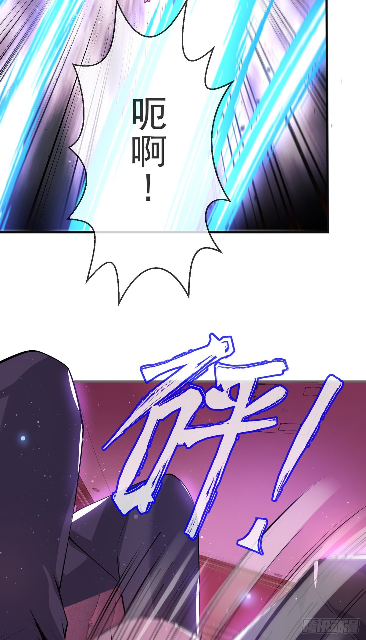 第十二话 对战杨鲲鹏17