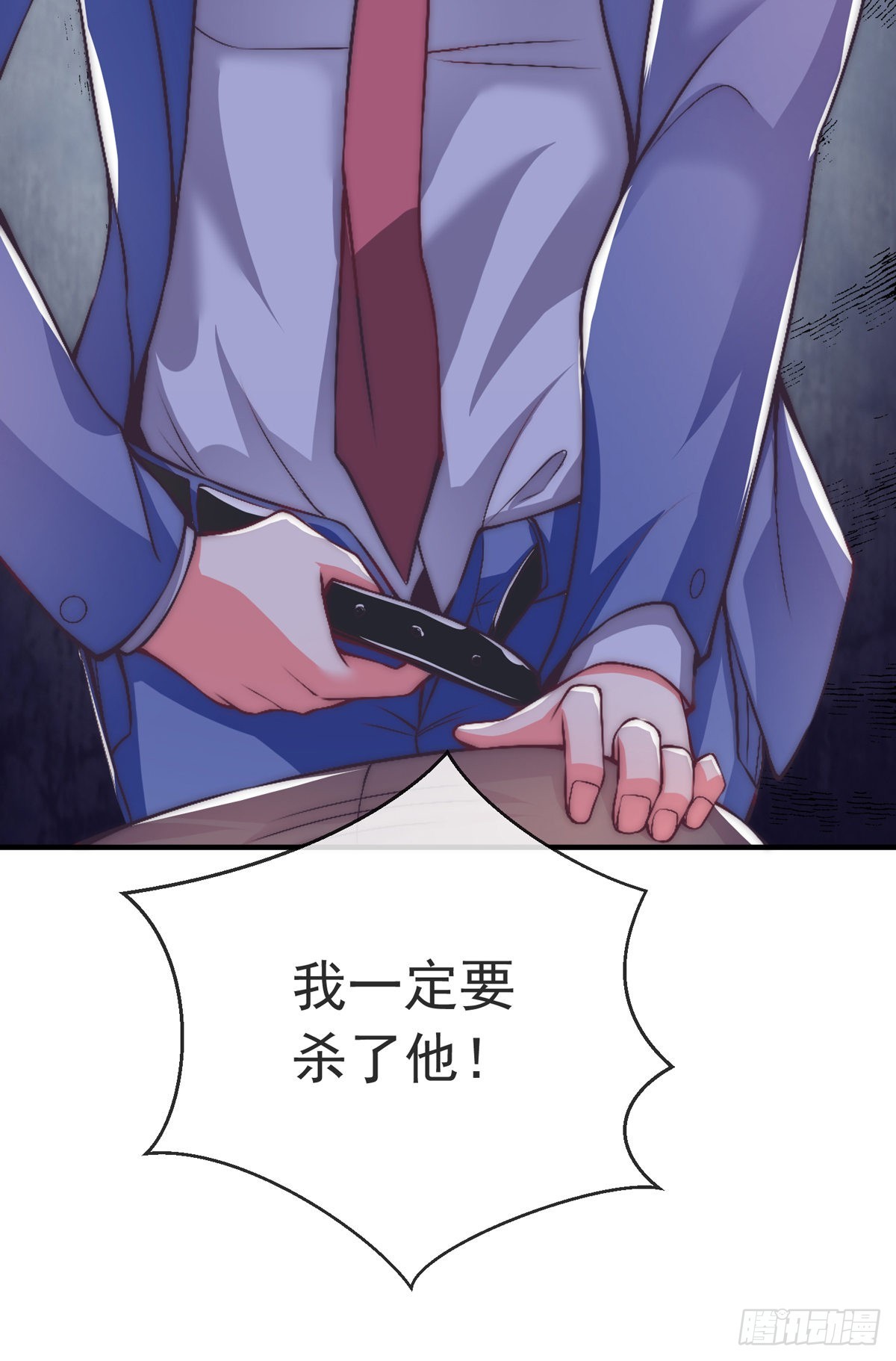 第15话 极限三选一56
