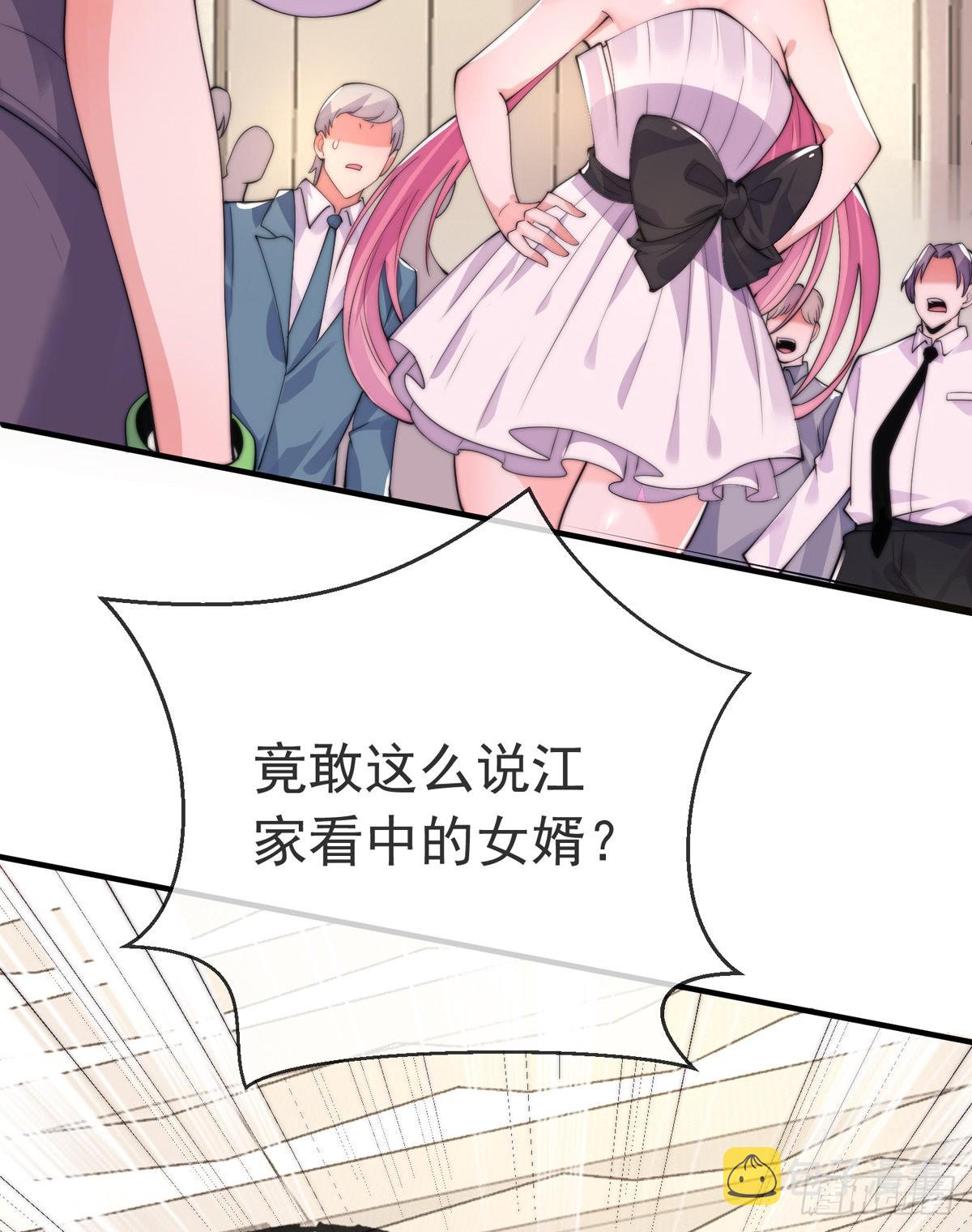 第十四话 三女相争！陈玄伤41